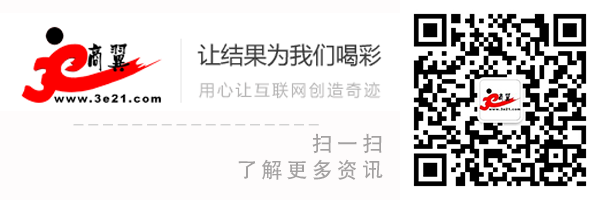 河南網(wǎng)站建設-3e21.com